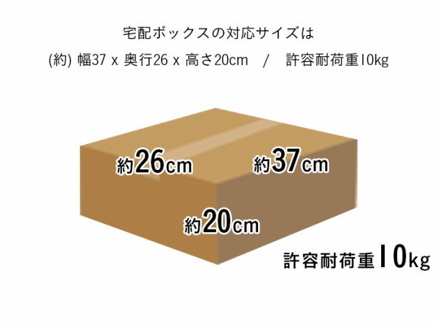 デリバリーボックス PST-216SV 2色対応 宅配ボックス 置き型 一戸建て用 防水 スタンド 宅配ボックス 大型 棚付き 郵便ポスト 郵便受け  の通販はau PAY マーケット - スーパーカグ | au PAY マーケット－通販サイト