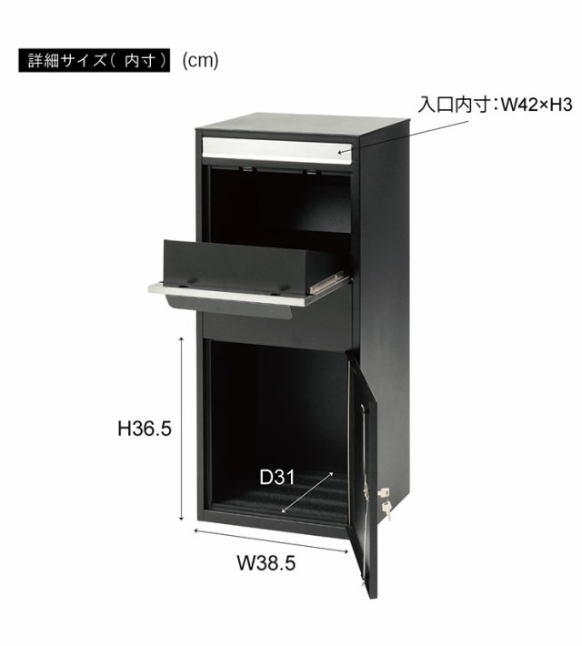 デリバリーボックス PST-216SV 2色対応 宅配ボックス 置き型
