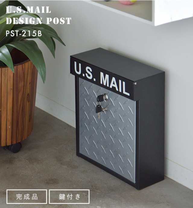 完成品 ポスト U.S.MAIL PST-215B メールボックス 置き型 壁掛け 薄型