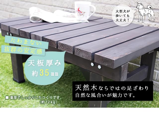 デッキ縁台 58x90cm SST-DEC-5890 ウッドデッキ デッキ 縁台 ガーデニング 屋外 ガーデン 庭 テラス ブラウン 木製 キッド ベンチ 踏み台 ステップ_4