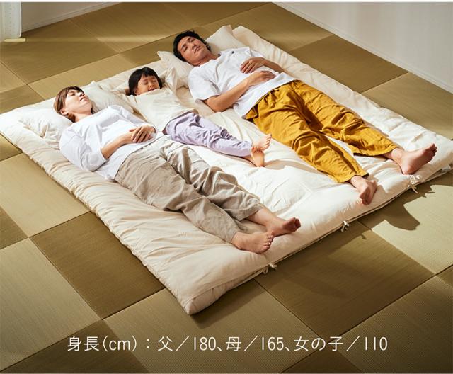 敷布団 ファミリー 3人用 200x200cm キングサイズ 日本製 防ダニ 抗菌 防臭 清潔 家族用 ワイド敷布団 大きい布団 広々 ゆったり 快眠 快適 マットレス不要 三層構造 無地 子供 大人 寝返り 寝具 洗える敷き布団カバー付き_4