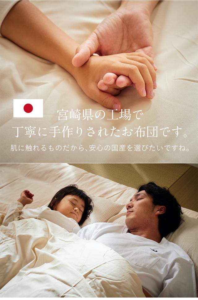 敷布団 ファミリー 3人用 200x200cm キングサイズ 日本製 防ダニ 抗菌 防臭 清潔 家族用 ワイド敷布団 大きい布団 広々 ゆったり 快眠 快適 マットレス不要 三層構造 無地 子供 大人 寝返り 寝具 洗える敷き布団カバー付き_5