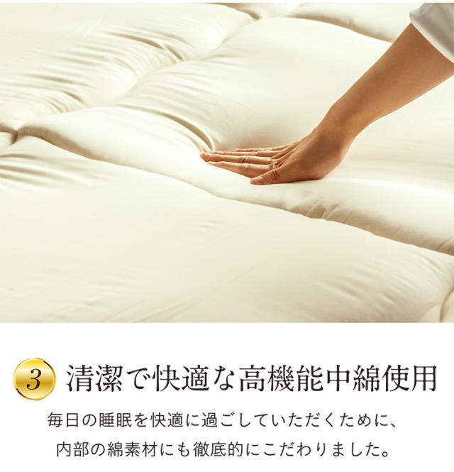 敷布団 ファミリー 3人用 200x200cm キングサイズ 日本製 防ダニ 抗菌 防臭 清潔 家族用 ワイド敷布団 大きい布団 広々 ゆったり 快眠 快適 マットレス不要 三層構造 無地 子供 大人 寝返り 寝具 洗える敷き布団カバー付き_10