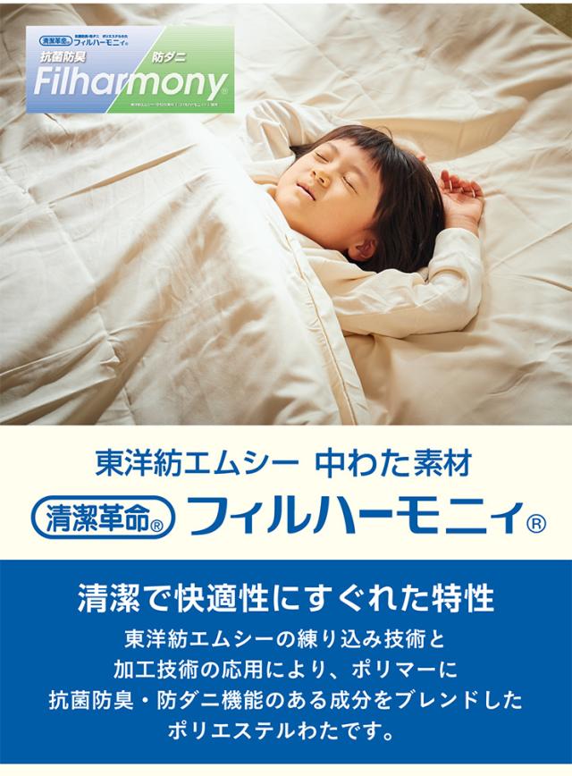 敷布団 ファミリー 3人用 200x200cm キングサイズ 日本製 防ダニ 抗菌 防臭 清潔 家族用 ワイド敷布団 大きい布団 広々 ゆったり 快眠 快適 マットレス不要 三層構造 無地 子供 大人 寝返り 寝具 洗える敷き布団カバー付き_11