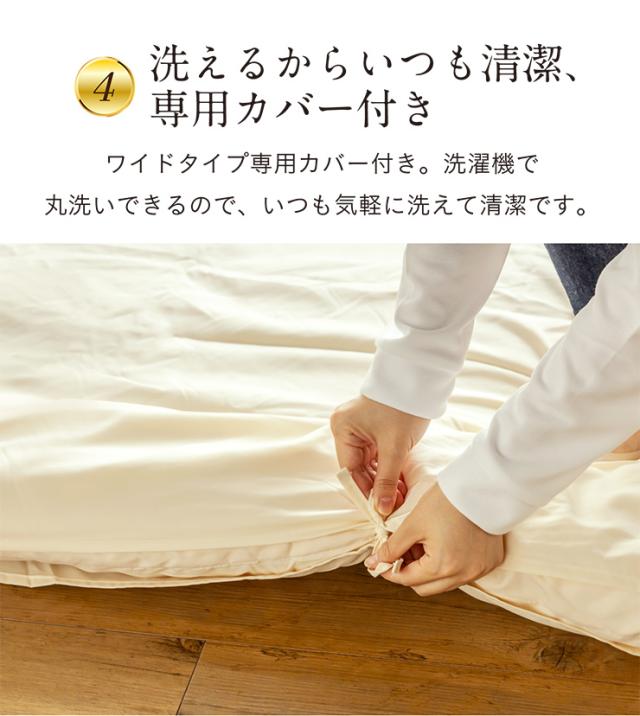 敷布団 ファミリー 3人用 200x200cm キングサイズ 日本製 防ダニ 抗菌 防臭 清潔 家族用 ワイド敷布団 大きい布団 広々 ゆったり 快眠 快適 マットレス不要 三層構造 無地 子供 大人 寝返り 寝具 洗える敷き布団カバー付き_13