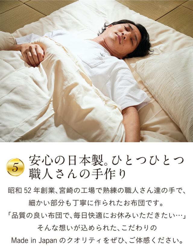 敷布団 ファミリー 3人用 200x200cm キングサイズ 日本製 防ダニ 抗菌 防臭 清潔 家族用 ワイド敷布団 大きい布団 広々 ゆったり 快眠 快適 マットレス不要 三層構造 無地 子供 大人 寝返り 寝具 洗える敷き布団カバー付き_14