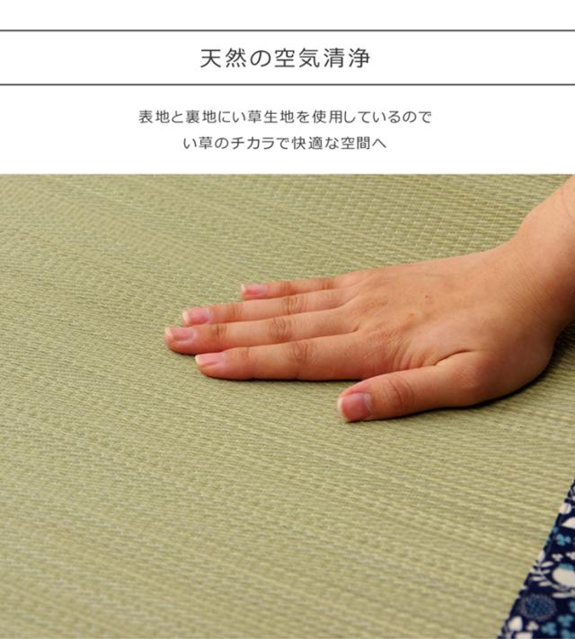 日本産い草使用い草マット ことり 70x120cm ネイビー ベビーマット