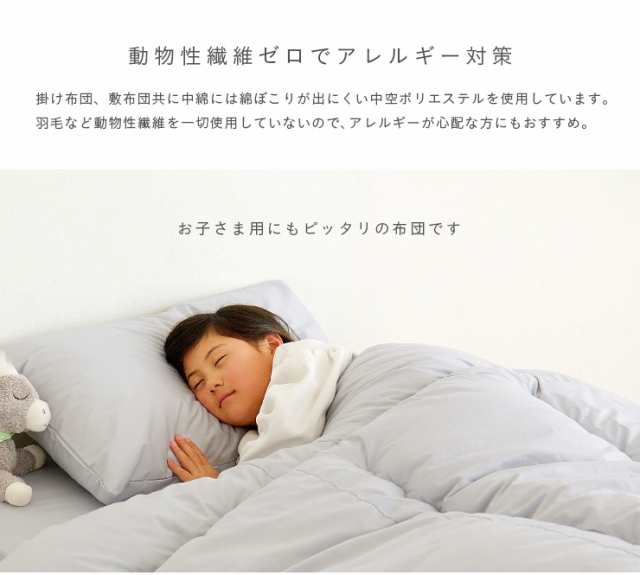 2段、3段ベッドにぴったり/日本製/洗濯可能] アロエのチカラでうるおう ...
