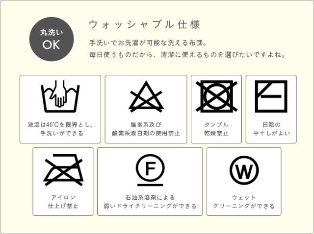【2段、3段ベッドにぴったり/日本製/洗濯可能】アロエのチカラでうるおう 敷き布団 S シングルサイズ アイボリー/グレー 単品 二段ベッド用 三段ベッド用 システムベッド用 敷き布団 布団 シングル（S）_12
