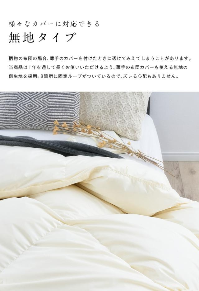 花柄 羽毛掛け布団 シングルサイズ150x210cm 花柄 羽毛掛け布団 シングル 150x210cm 楽天市場】掛け布団