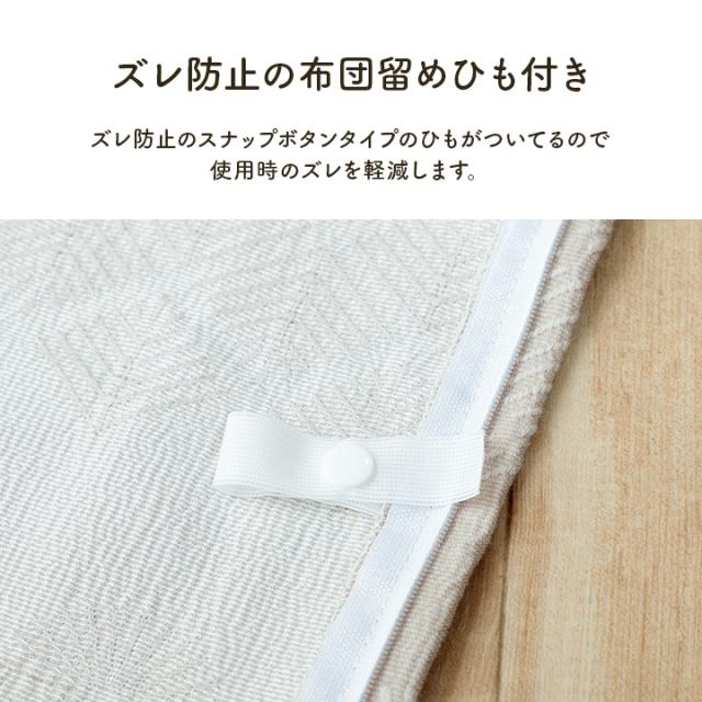 掛け布団カバー 片側全開ファスナータイプ シングルロングサイズ 2色対応 掛布団カバー かけ布団カバー 洗える 洗濯機可 ふとんカバー 150x210cm 単品 掛けカバー ジャガード織り おしゃれ シンプル オールシーズン_6