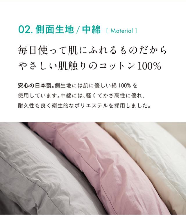 日本製 掛け布団 掛布団 シングルスリムショートサイズ 単品 174x125cm ふとん 布団 寝具 国産 二段ベッド用 三段ベッド用 システムベッド用 ロフトベッド用 光触媒加工 SSS toco(トコ) 3色対応_9