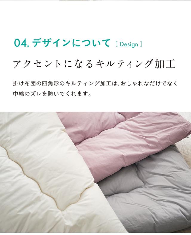 日本製 掛け布団 掛布団 シングルスリムショートサイズ 単品 174x125cm ふとん 布団 寝具 国産 二段ベッド用 三段ベッド用 システムベッド用 ロフトベッド用 光触媒加工 SSS toco(トコ) 3色対応_13