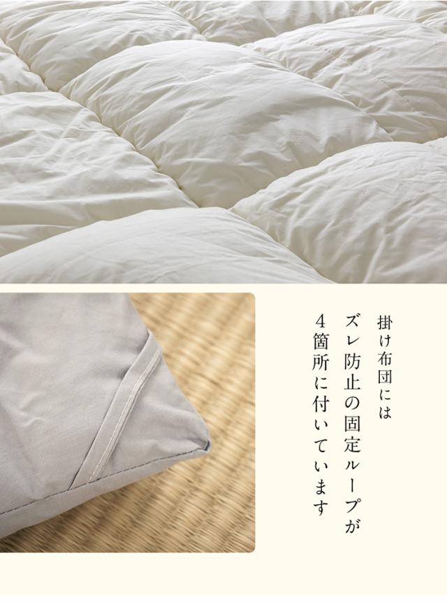 日本製 掛け布団 掛布団 シングルスリムショートサイズ 単品 174x125cm ふとん 布団 寝具 国産 二段ベッド用 三段ベッド用 システムベッド用 ロフトベッド用 光触媒加工 SSS toco(トコ) 3色対応_14