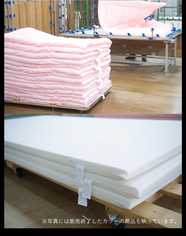 日本製 掛け布団 掛布団 シングルスリムショートサイズ 単品 174x125cm ふとん 布団 寝具 国産 二段ベッド用 三段ベッド用 システムベッド用 ロフトベッド用 光触媒加工 SSS toco(トコ) 3色対応_17