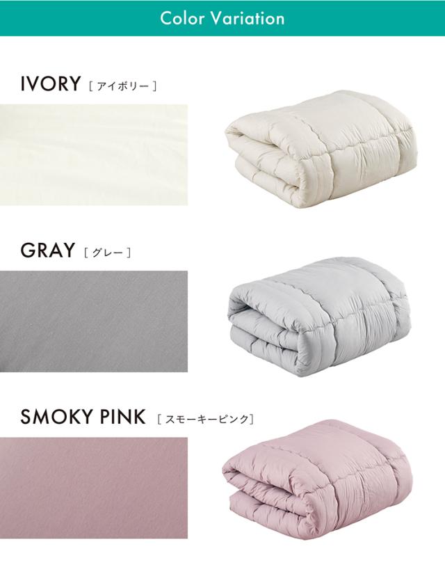 日本製 掛け布団 掛布団 シングルスリムショートサイズ 単品 174x125cm ふとん 布団 寝具 国産 二段ベッド用 三段ベッド用 システムベッド用 ロフトベッド用 光触媒加工 SSS toco(トコ) 3色対応_2