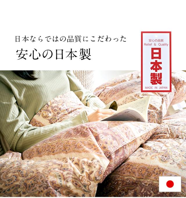 花柄 羽毛掛け布団 シングルサイズ150x210cm 羽毛布団シングル掛け布団