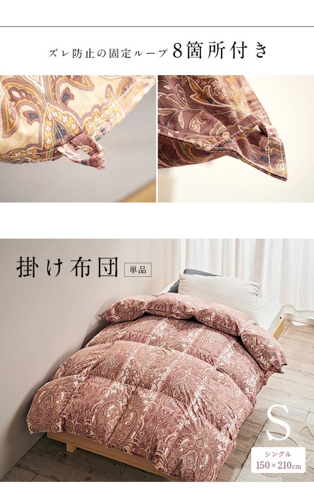 nishikawa 羽毛布団 150x210cm ピンク nishikawa 羽毛布団 150x210cm ピンク NO 西川羽毛布団 ピンク