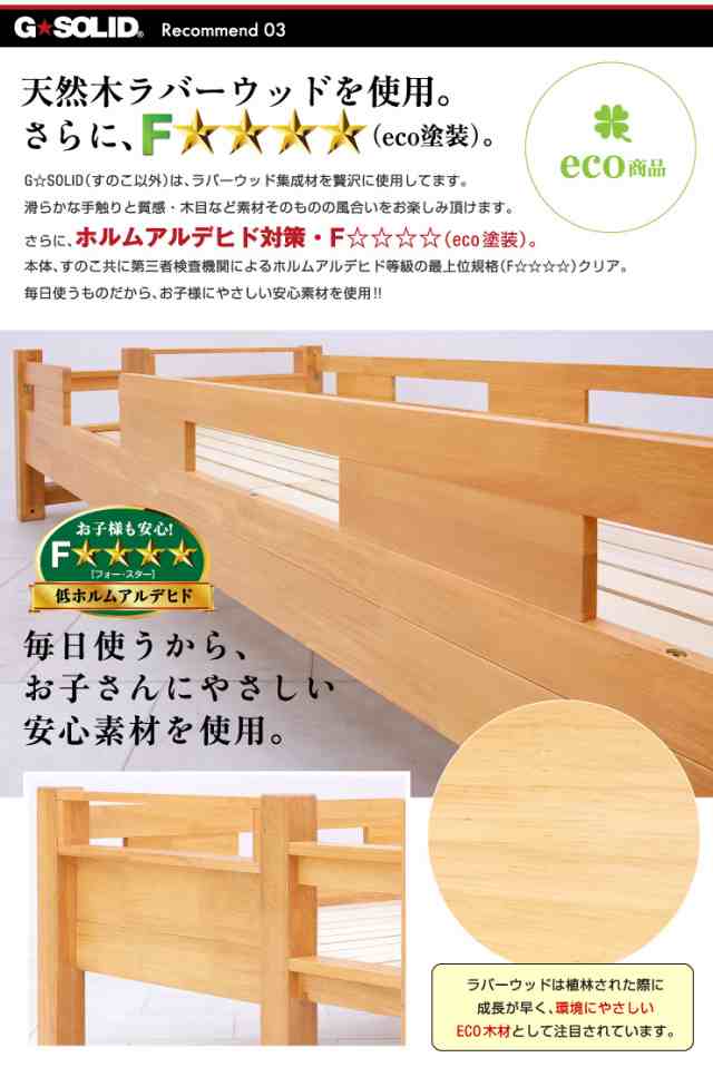 業務用可! G☆SOLID 3段ベッド H160cm 梯子有 三段ベッド 三段ベット 3