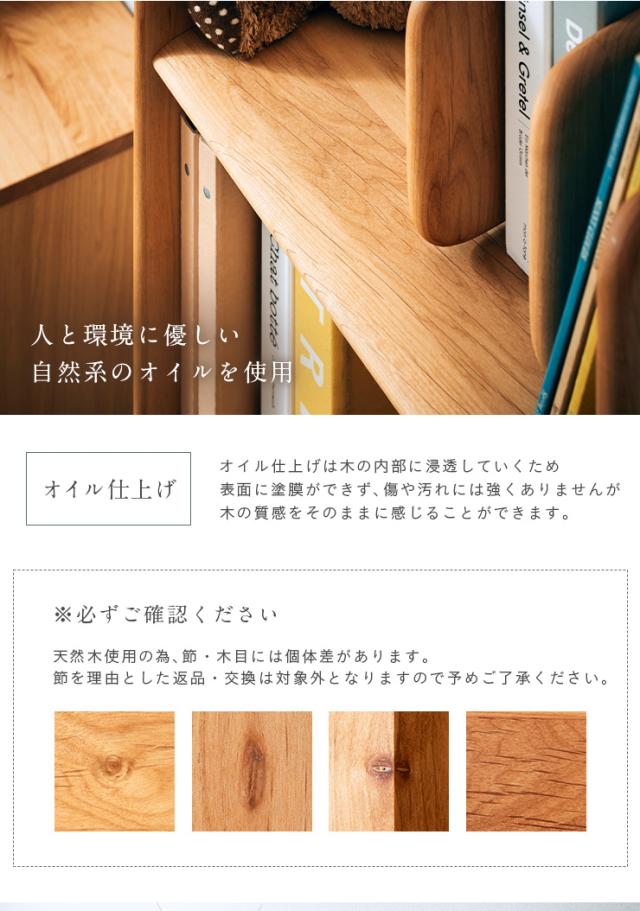 ERIS KIDS(エリスキッズ) 50 RACK NA 完成品 可動棚 本棚 ブックラック 本棚シェルフ シェルフ ランドセルラック ランドセル収納 ディスプレイ棚 木製 アルダー 収納棚 おしゃれ 子供部屋_7