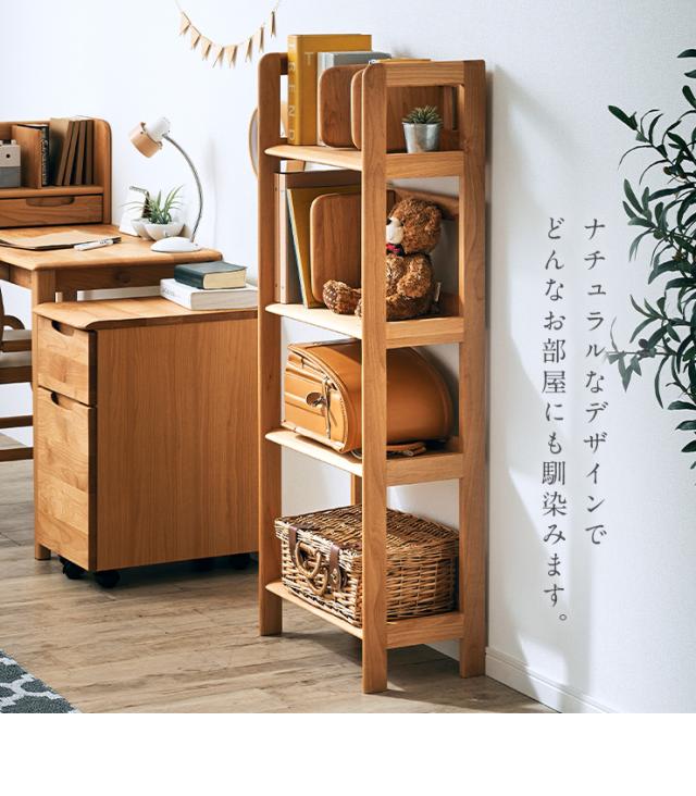 ERIS KIDS(エリスキッズ) 50 RACK NA 完成品 可動棚 本棚 ブックラック 本棚シェルフ シェルフ ランドセルラック ランドセル収納 ディスプレイ棚 木製 アルダー 収納棚 おしゃれ 子供部屋_8