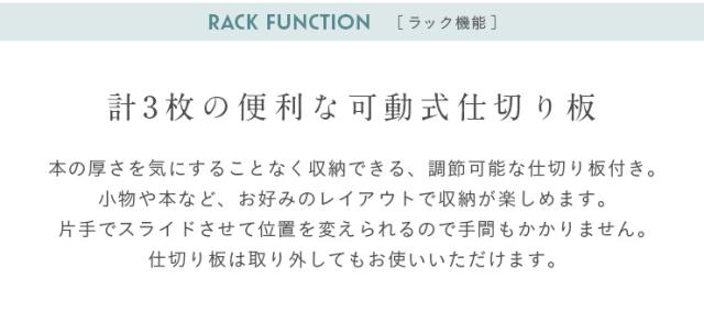 ERIS KIDS(エリスキッズ) 50 RACK NA 完成品 可動棚 本棚 ブックラック 本棚シェルフ シェルフ ランドセルラック ランドセル収納 ディスプレイ棚 木製 アルダー 収納棚 おしゃれ 子供部屋_9