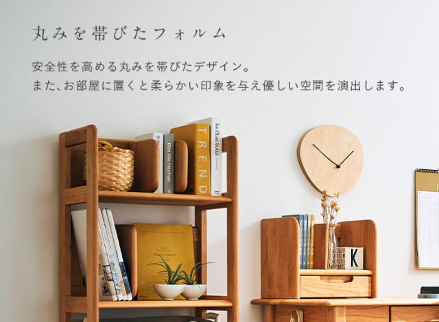 ERIS KIDS(エリスキッズ) 50 RACK NA 完成品 可動棚 本棚 ブックラック 本棚シェルフ シェルフ ランドセルラック ランドセル収納 ディスプレイ棚 木製 アルダー 収納棚 おしゃれ 子供部屋_11