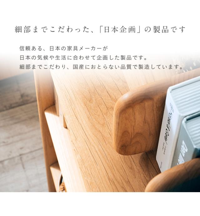 ERIS KIDS(エリスキッズ) 50 RACK NA 完成品 可動棚 本棚 ブックラック 本棚シェルフ シェルフ ランドセルラック ランドセル収納 ディスプレイ棚 木製 アルダー 収納棚 おしゃれ 子供部屋_12