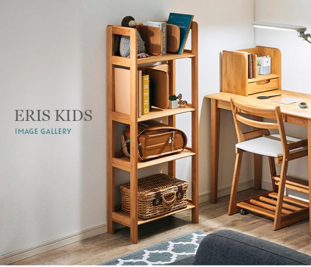 ERIS KIDS(エリスキッズ) 50 RACK NA 完成品 可動棚 本棚 ブックラック 本棚シェルフ シェルフ ランドセルラック ランドセル収納 ディスプレイ棚 木製 アルダー 収納棚 おしゃれ 子供部屋_13