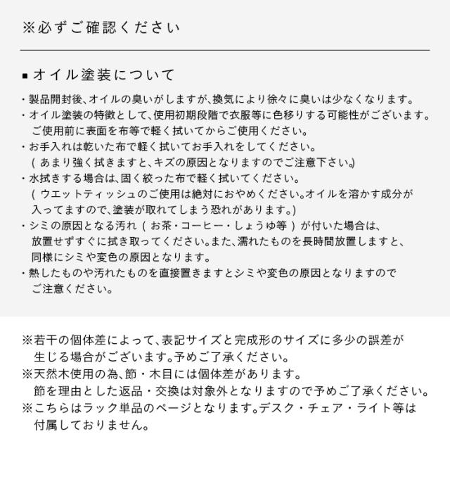 ERIS KIDS(エリスキッズ) 50 RACK NA 完成品 可動棚 本棚 ブックラック 本棚シェルフ シェルフ ランドセルラック ランドセル収納 ディスプレイ棚 木製 アルダー 収納棚 おしゃれ 子供部屋_15