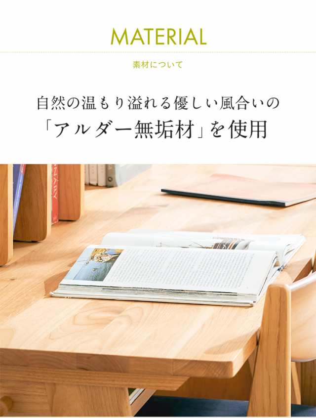 [国産/完成品/アルダー無垢材使用] 学習机 学習デスク Skip(スキップ) デスク100 幅100cm 勉強机 勉強デスク 子供部屋 引き出し付 コンセの通販は