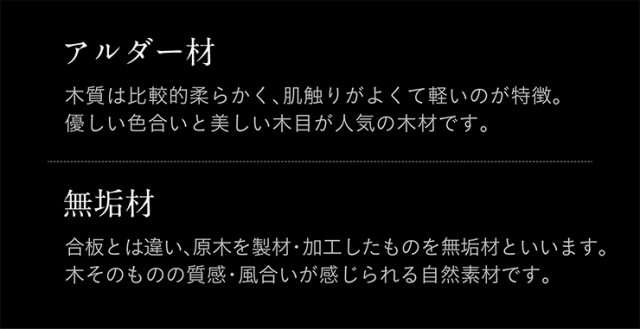 [国産/完成品/アルダー無垢材使用] 学習机 学習デスク Skip(スキップ) デスク100 幅100cm 勉強机 勉強デスク 子供部屋 引き出し付 コンセの通販は