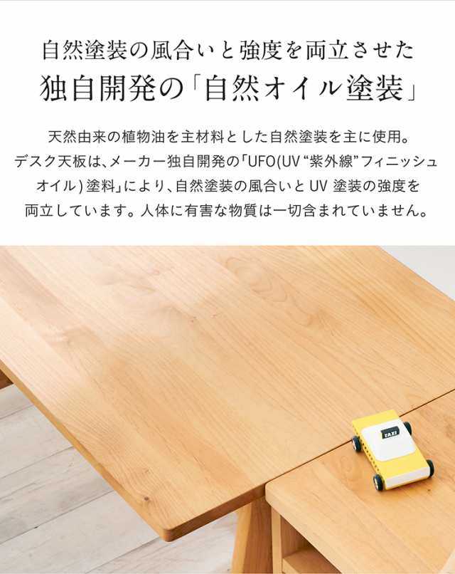 [国産/完成品/アルダー無垢材使用] 学習机 学習デスク Skip(スキップ) デスク100 幅100cm 勉強机 勉強デスク 子供部屋 引き出し付 コンセの通販は
