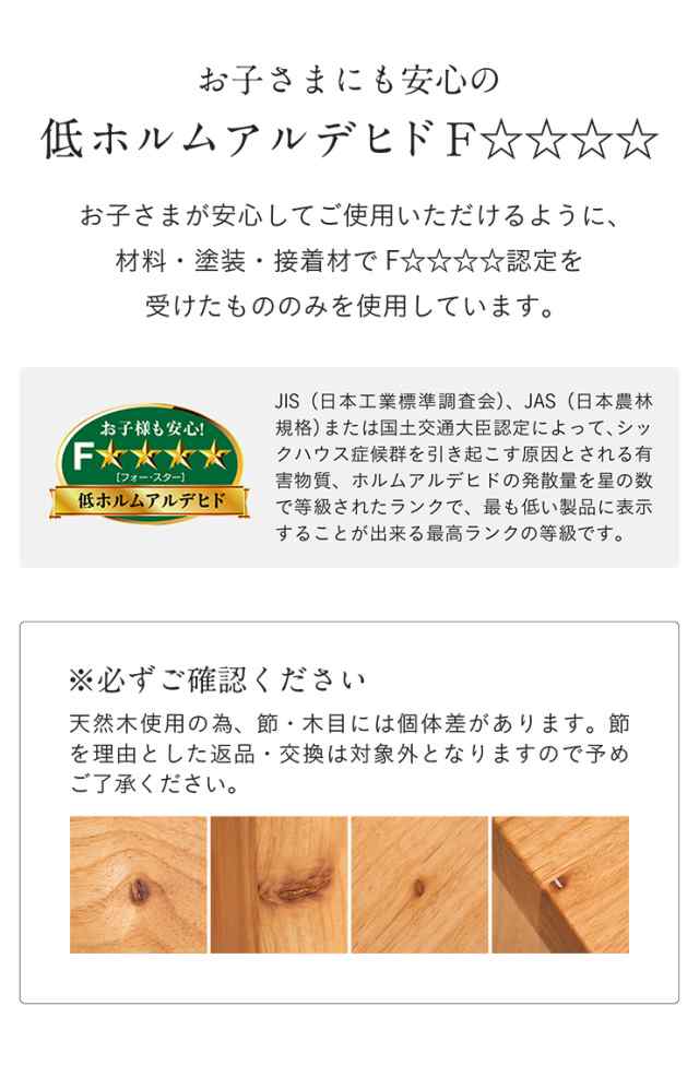 [国産/完成品/アルダー無垢材使用] 学習机 学習デスク Skip(スキップ) デスク100 幅100cm 勉強机 勉強デスク 子供部屋 引き出し付 コンセの通販は