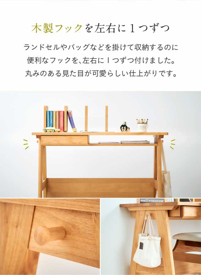 [国産/完成品/アルダー無垢材使用] 学習机 学習デスク Skip(スキップ) デスク100 幅100cm 勉強机 勉強デスク 子供部屋 引き出し付 コンセの通販は