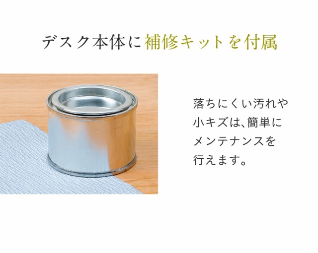 [国産/完成品/アルダー無垢材使用] 学習机 学習デスク Skip(スキップ) デスク100 幅100cm 勉強机 勉強デスク 子供部屋 引き出し付 コンセの通販は