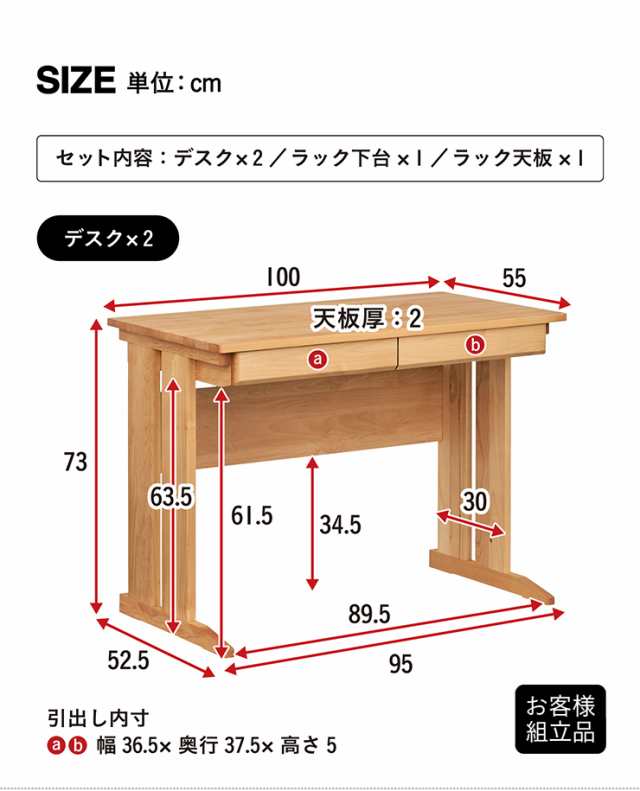 国産/アルダー無垢材使用] ツインデスク フラット Sign(サイン) 日本製