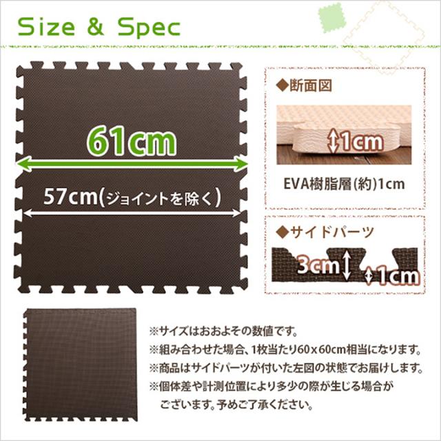 ジョイントマット 60cm 64枚セット Nobile(ノービレ) 12畳 大判 EVA 防音 マット 赤ちゃん ベビー プレイマット パズルマット クッションマット 低ホルムアルデヒド_1