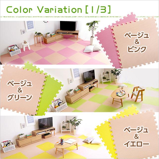 ジョイントマット 60cm 64枚セット Nobile(ノービレ) 12畳 大判 EVA 防音 マット 赤ちゃん ベビー プレイマット パズルマット クッションマット 低ホルムアルデヒド_2