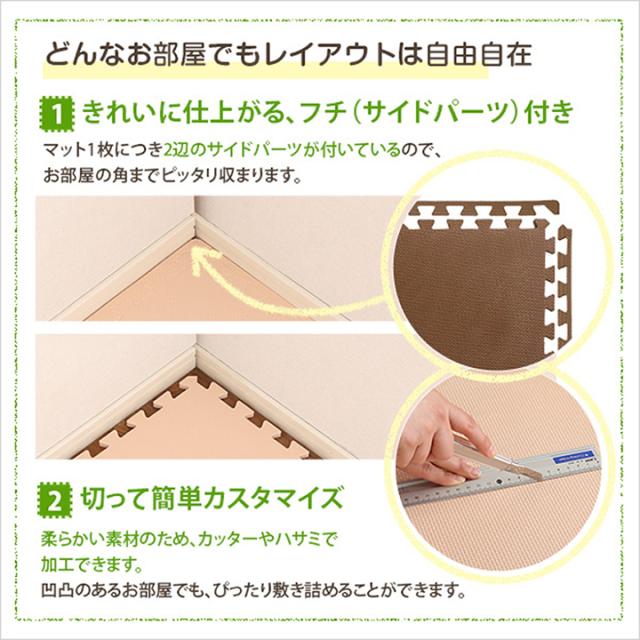 ジョイントマット 60cm 64枚セット Nobile(ノービレ) 12畳 大判 EVA 防音 マット 赤ちゃん ベビー プレイマット パズルマット クッションマット 低ホルムアルデヒド_9