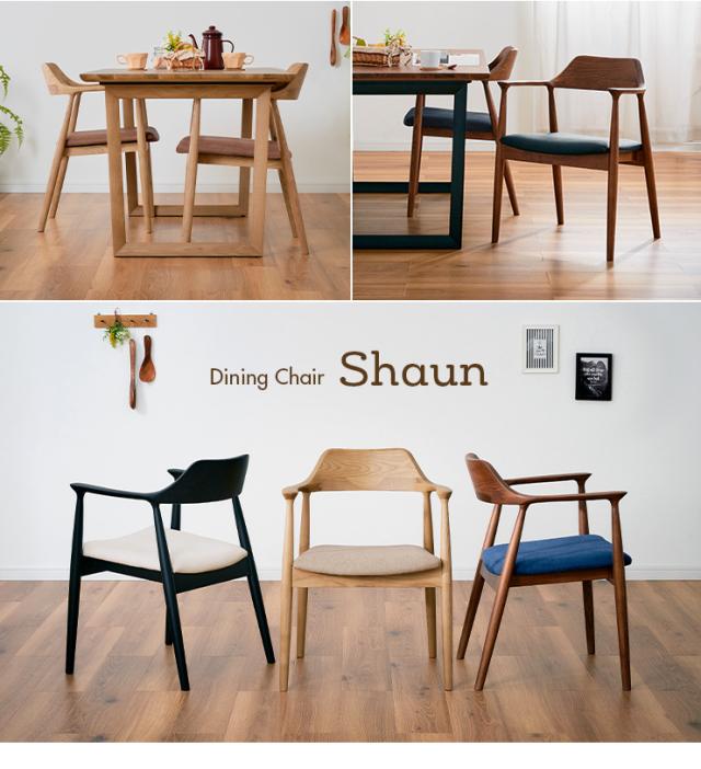 Shaun Pvc 【完成品】ダイニングチェア 肘付き Shaun(ショーン) 2脚セット 11色対応 ダイニングチェアー デスクチェア ダイニング リビング ...