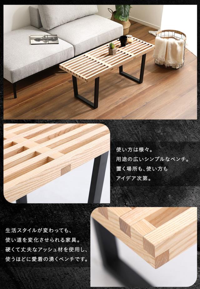 プラットフォームベンチ 幅100cm ベンチ ダイニングベンチ 玄関スツール リビングテーブル ローテーブル テーブル ラック テレビボード PCデスク ダイニングチェア ダイニング リビング 玄関 天然木 おしゃれ_3