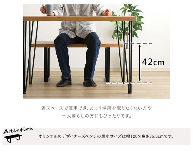 プラットフォームベンチ 幅100cm ベンチ ダイニングベンチ 玄関スツール リビングテーブル ローテーブル テーブル ラック テレビボード PCデスク ダイニングチェア ダイニング リビング 玄関 天然木 おしゃれ_5