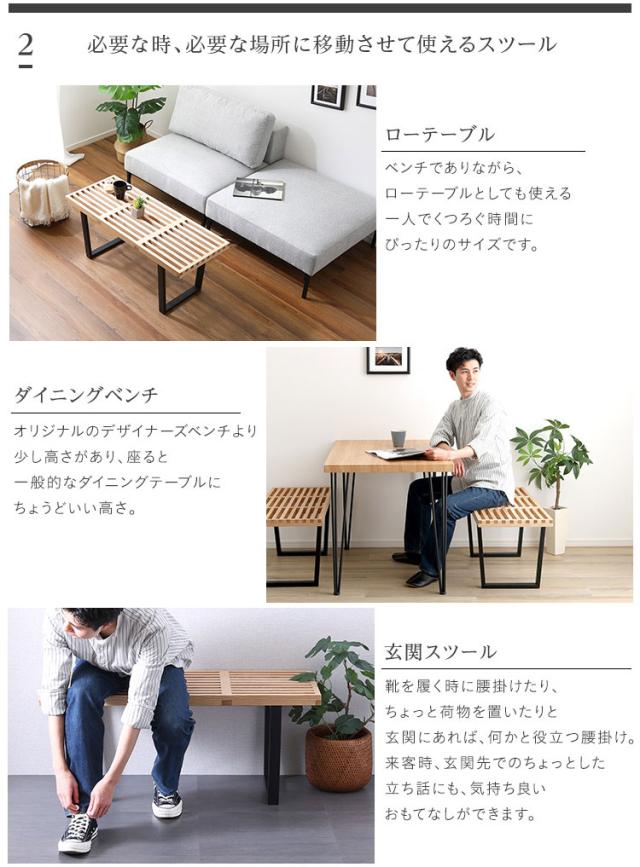 プラットフォームベンチ 幅100cm ベンチ ダイニングベンチ 玄関スツール リビングテーブル ローテーブル テーブル ラック テレビボード PCデスク ダイニングチェア ダイニング リビング 玄関 天然木 おしゃれ_6