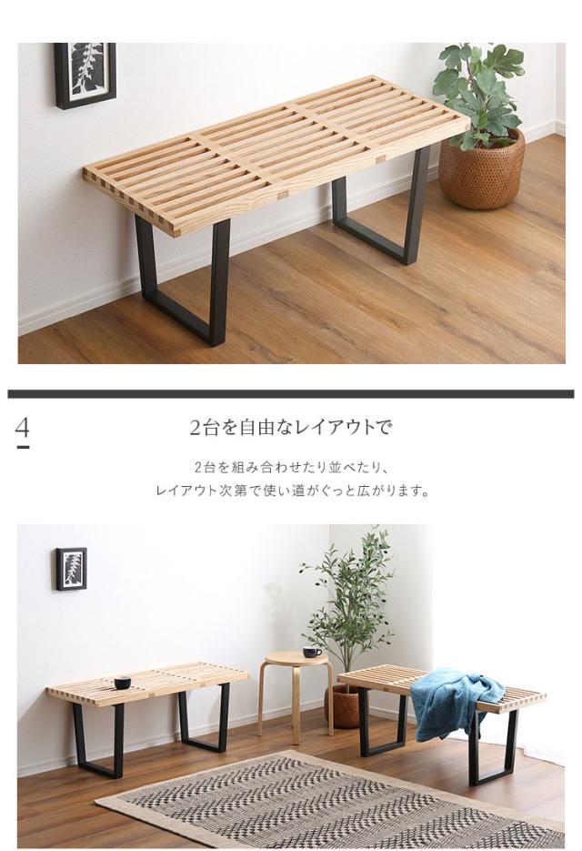 プラットフォームベンチ 幅100cm ベンチ ダイニングベンチ 玄関スツール リビングテーブル ローテーブル テーブル ラック テレビボード PCデスク ダイニングチェア ダイニング リビング 玄関 天然木 おしゃれ_9