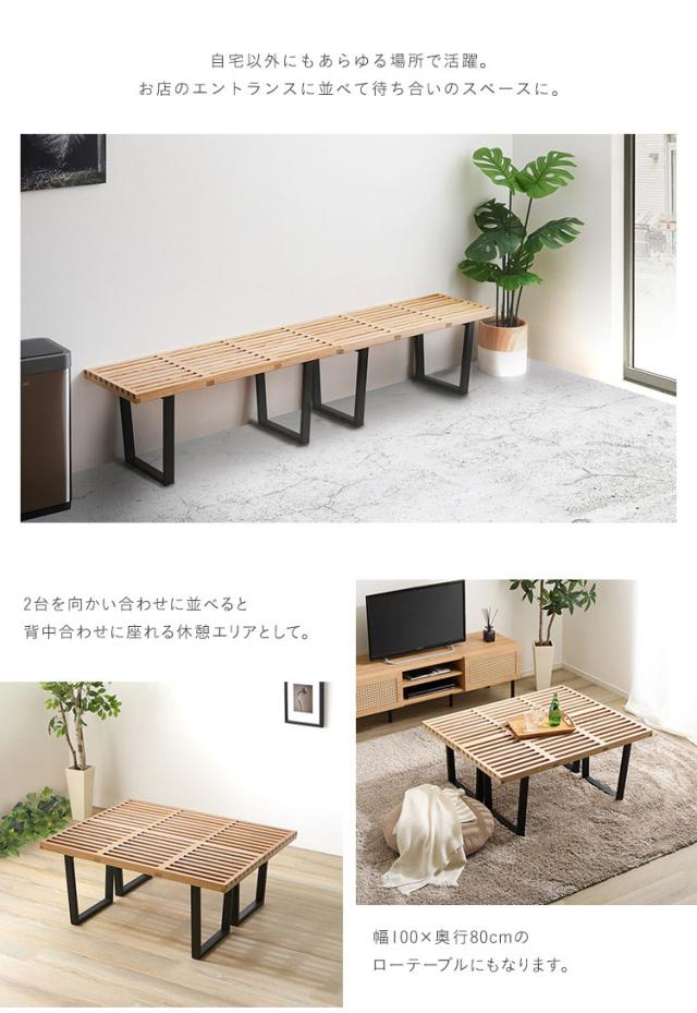 プラットフォームベンチ 幅100cm ベンチ ダイニングベンチ 玄関スツール リビングテーブル ローテーブル テーブル ラック テレビボード PCデスク ダイニングチェア ダイニング リビング 玄関 天然木 おしゃれ_10