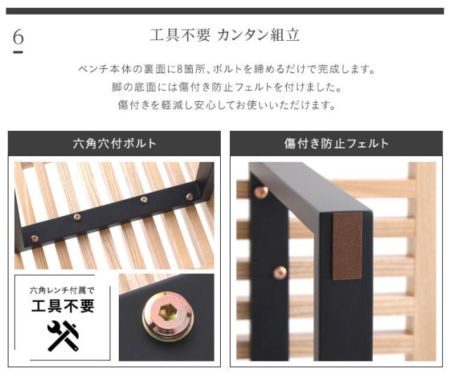 プラットフォームベンチ 幅100cm ベンチ ダイニングベンチ 玄関スツール リビングテーブル ローテーブル テーブル ラック テレビボード PCデスク ダイニングチェア ダイニング リビング 玄関 天然木 おしゃれ_12