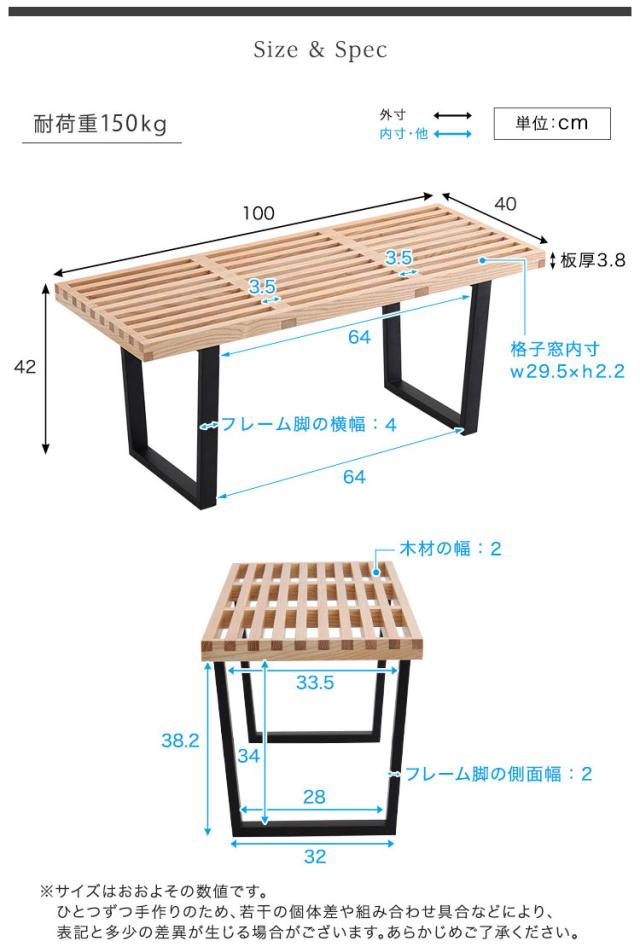 プラットフォームベンチ 幅100cm ベンチ ダイニングベンチ 玄関スツール リビングテーブル ローテーブル テーブル ラック テレビボード PCデスク ダイニングチェア ダイニング リビング 玄関 天然木 おしゃれ_1