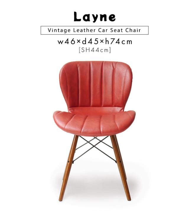 レザー調ダイニングチェア 1脚単品 Layne 3色対応 ダイニングチェア デスクチェアー チェア チェアー 椅子 イス いす 1人掛け 一人掛け ダイニング リビング デスク レザー 合皮 無垢材 1脚 シンプル モダン おしゃれ_5