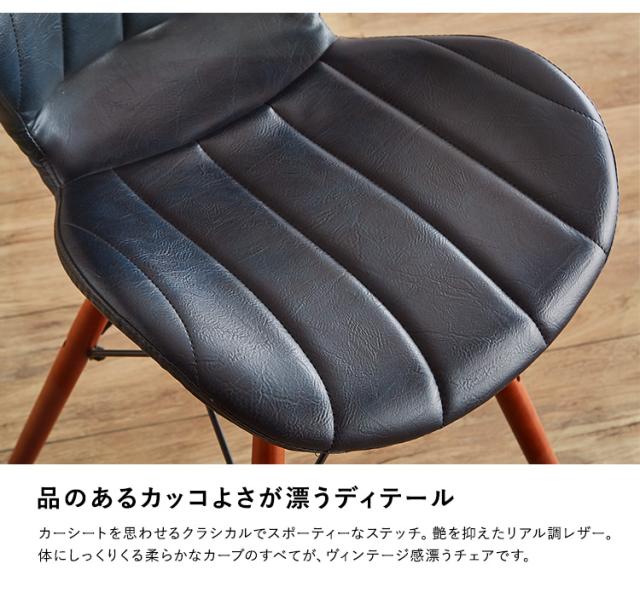 レザー調ダイニングチェア 1脚単品 Layne 3色対応 ダイニングチェア デスクチェアー チェア チェアー 椅子 イス いす 1人掛け 一人掛け ダイニング リビング デスク レザー 合皮 無垢材 1脚 シンプル モダン おしゃれ_9